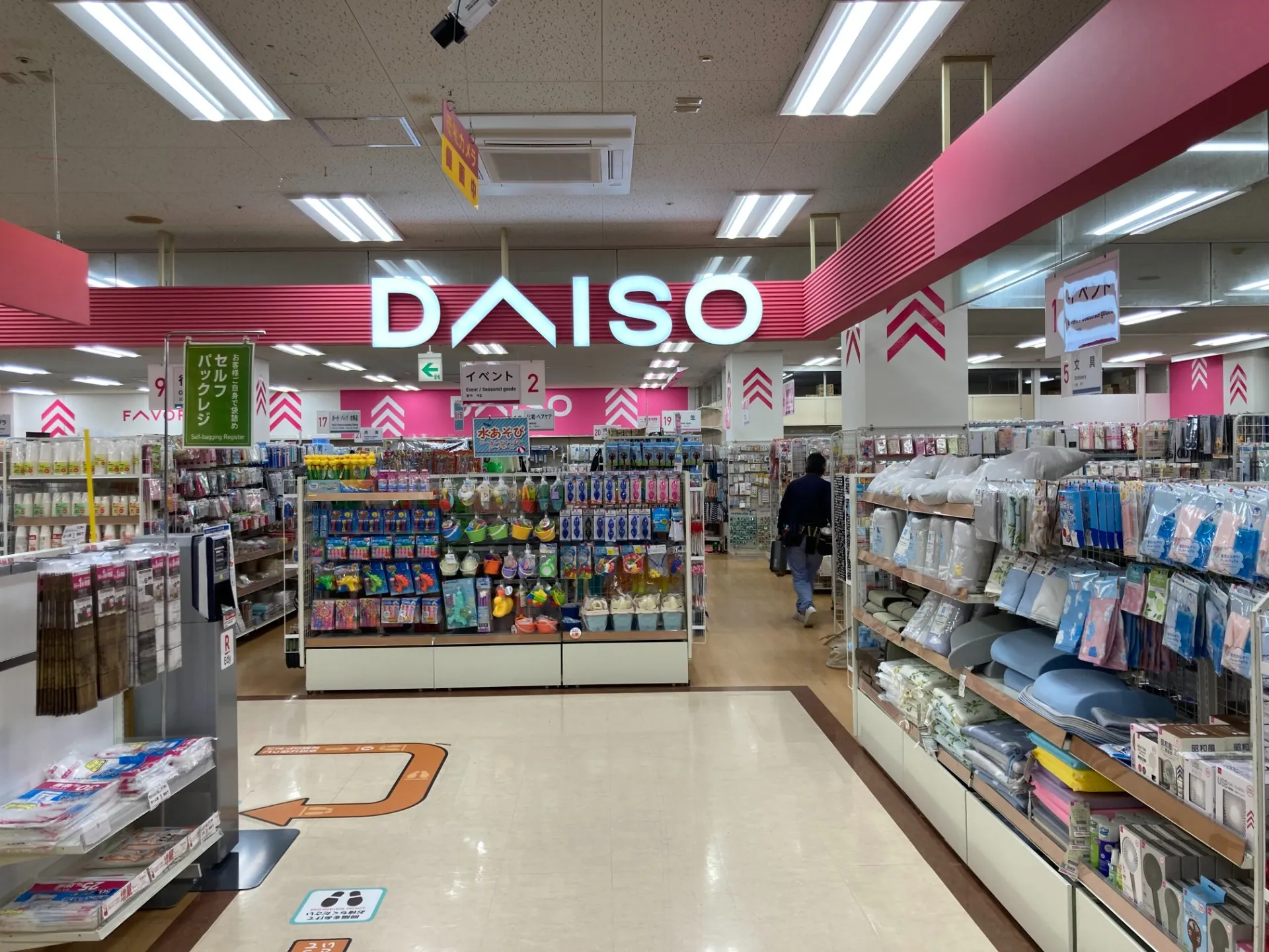 DAISO サンエー具志川店