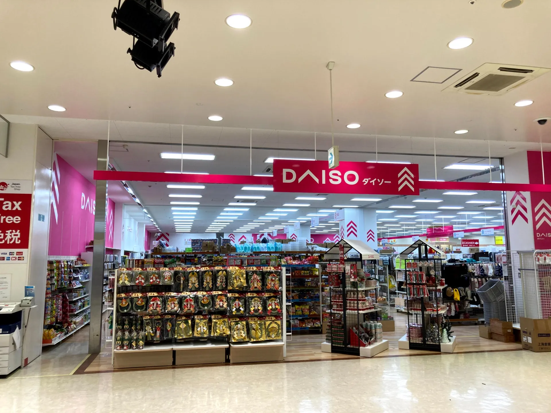 DAISO サンエー潮崎店